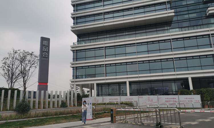 国美·智慧城周边配套图