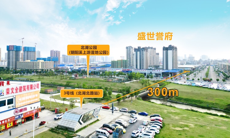 盛世誉府周边配套图