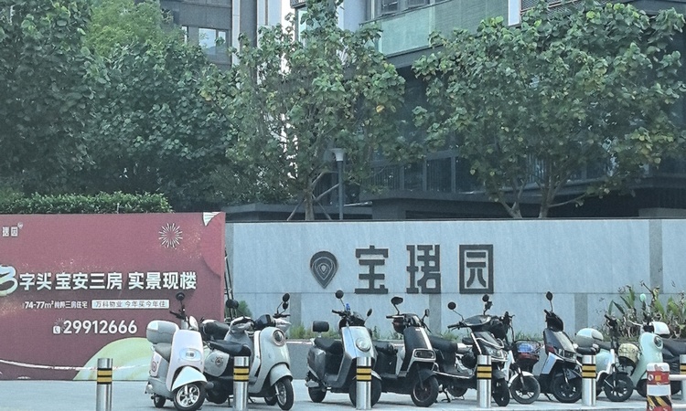 宝珺园施工进度图