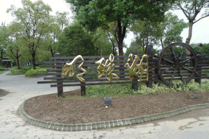 华虹家园周边配套图