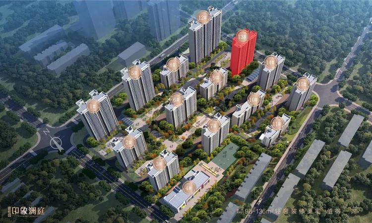 碧桂园·印象澜庭效果图