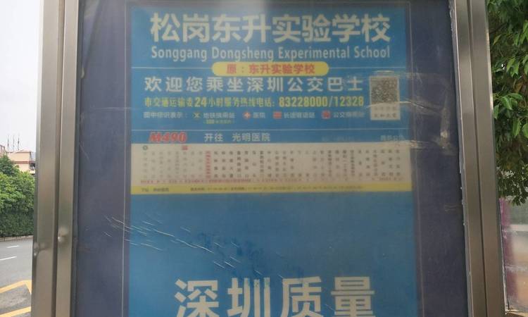 汇智时代广场周边配套图