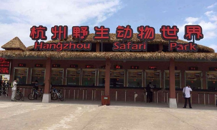 泰禾世茂大城小院周边配套图