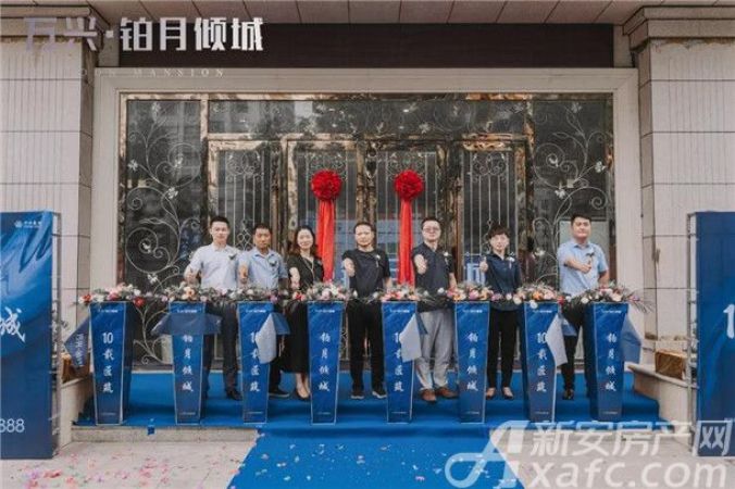 万兴铂悦城实景图
