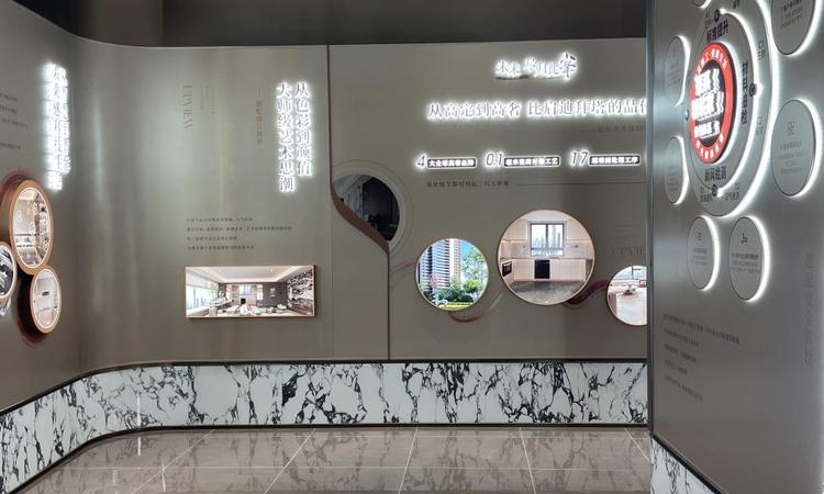 信达金地中山印实景图