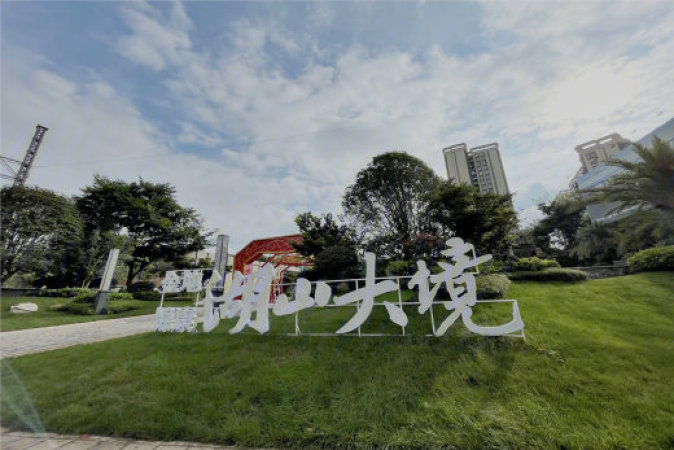金地锦康湖山大境实景图