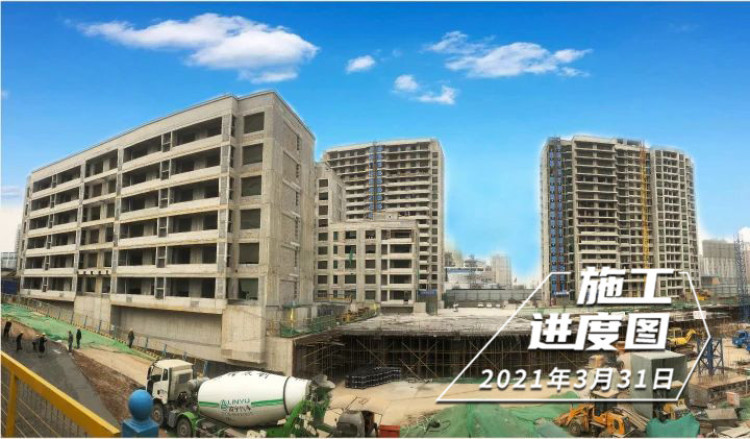 瑞祥华府施工进度图