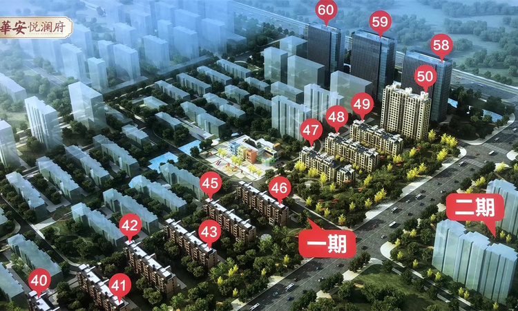 华安悦澜府效果图