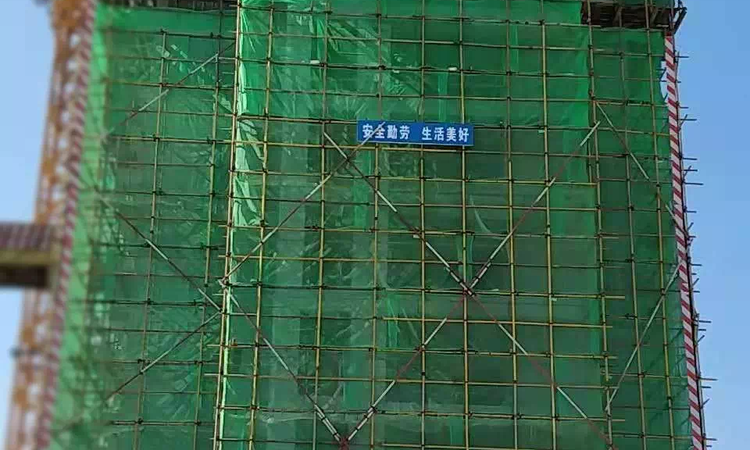 红烨一品施工进度图