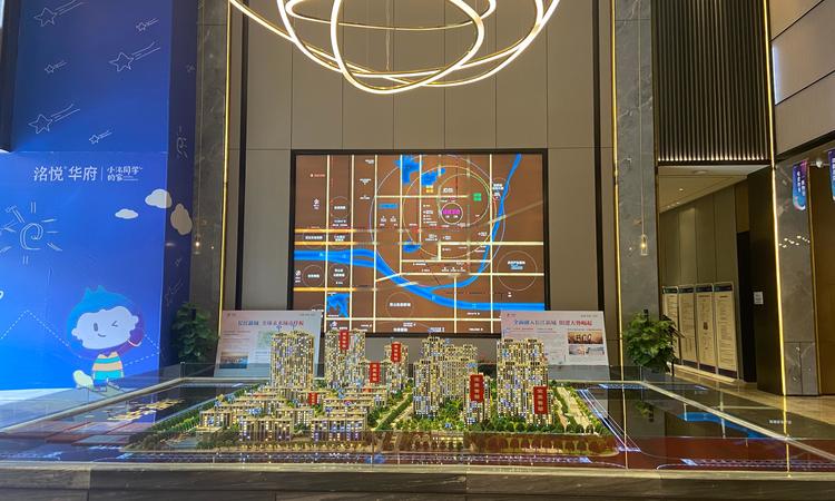 洺悦华府实景图