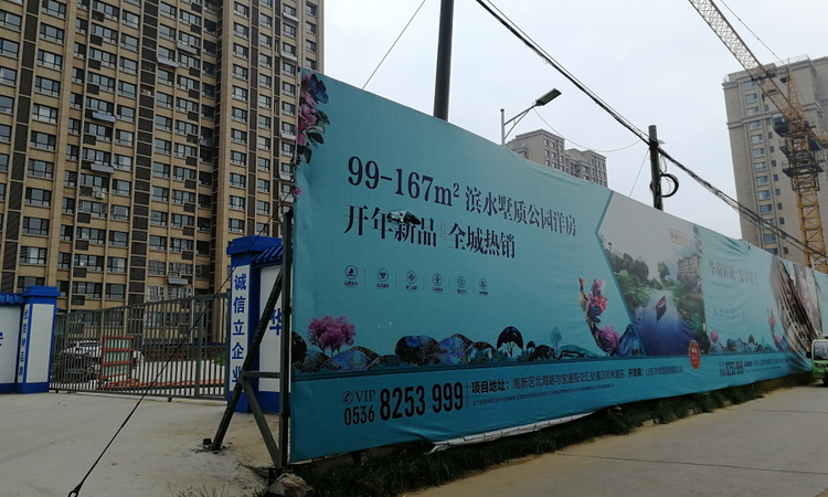 华安凤凰嘉苑实景图