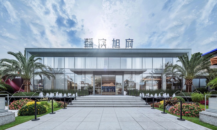 滨江旭辉滨旭府实景图