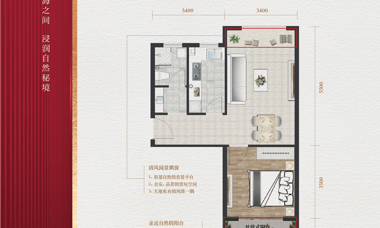 中铁春风十里楼层平面图