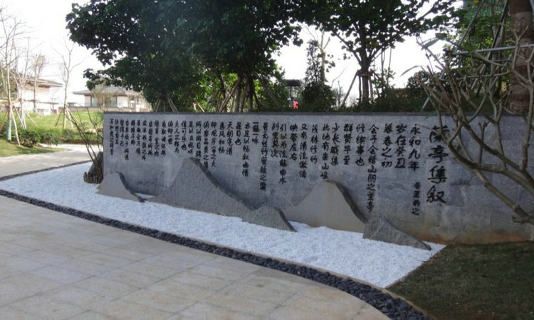 富力·月亮湾实景图