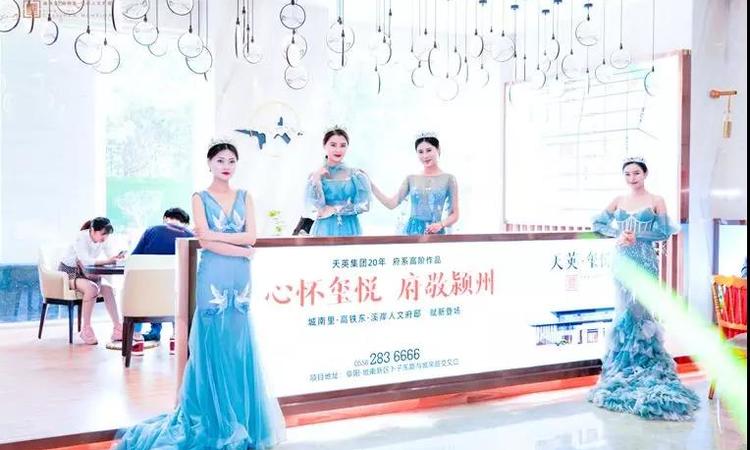 天英玺悦府实景图