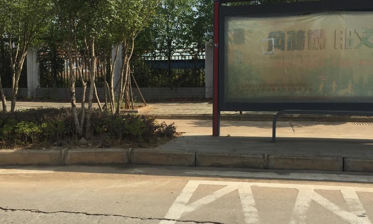 洺悦华府周边配套图