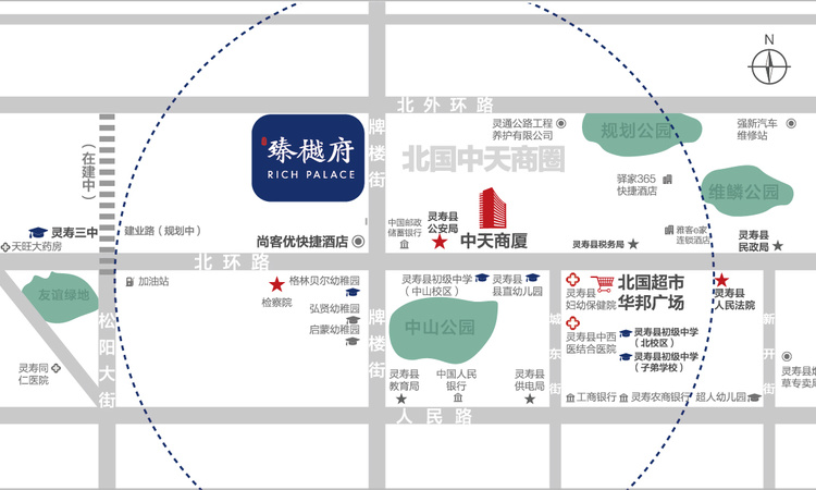 灵寿臻樾府交通图