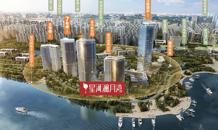 星河澜月湾效果图