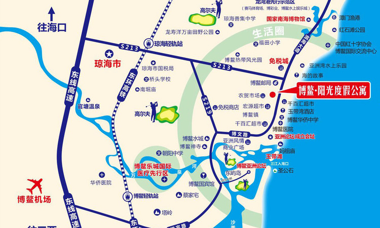 博鳌阳光度假公寓交通图