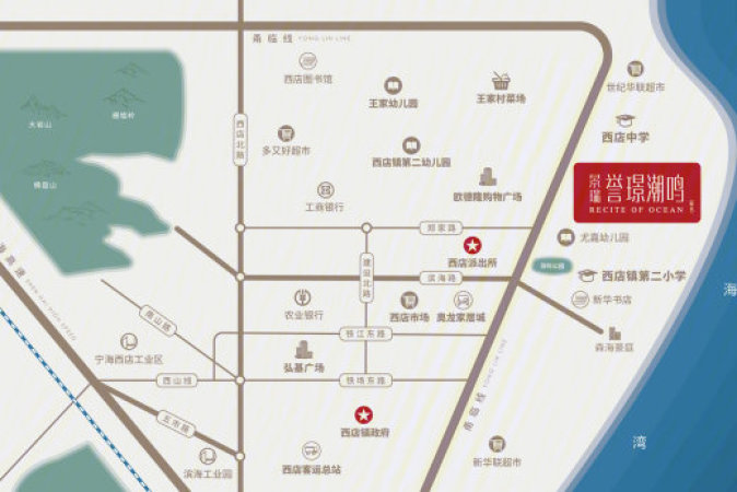 景瑞·誉璟潮鸣交通图