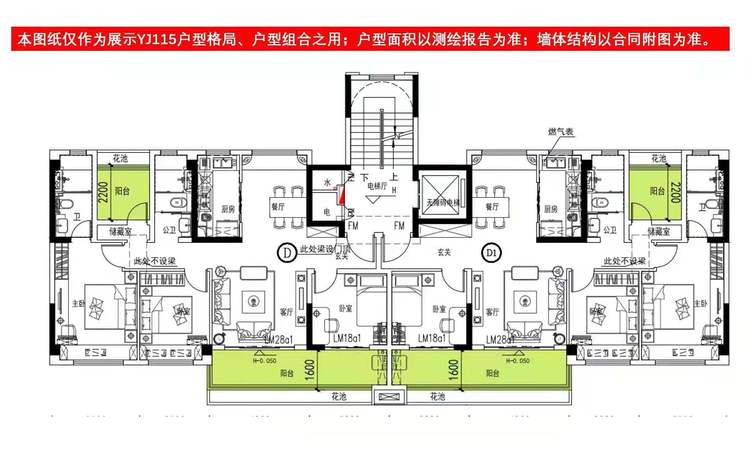 西双版纳碧桂园楼层平面图