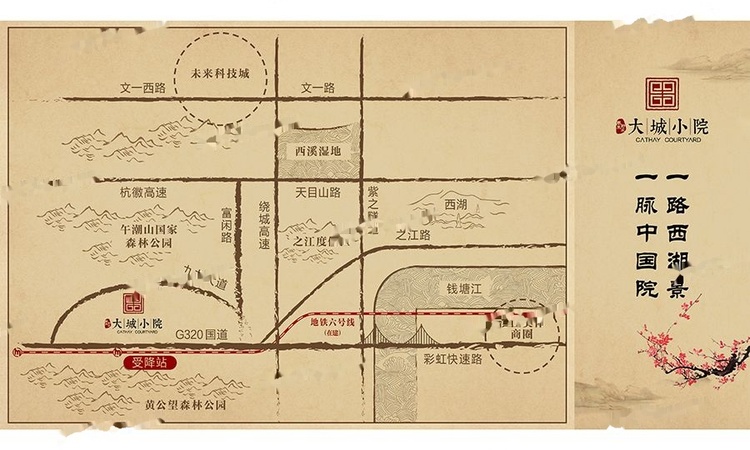 泰禾世茂大城小院交通图