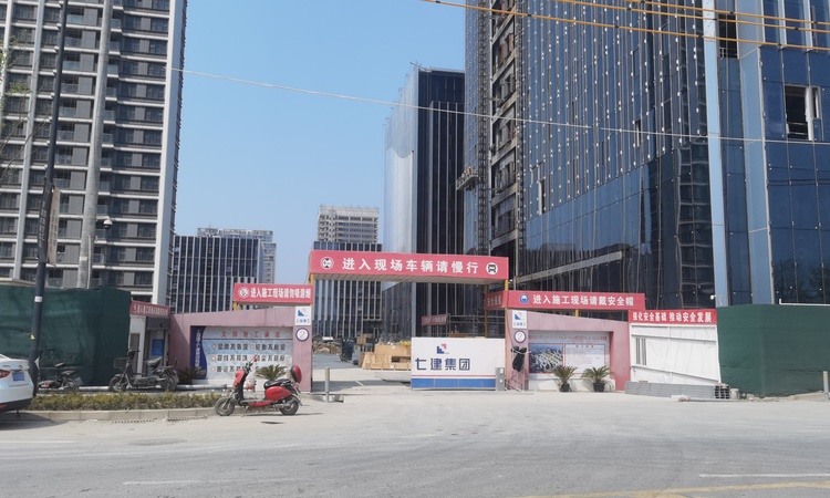 未来港·元启施工进度图