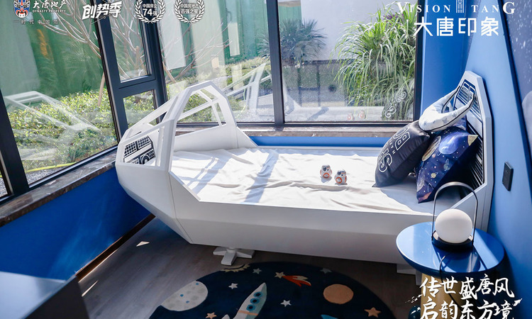 大唐印象样板间