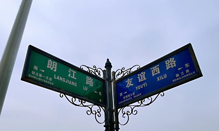 万科·滨江大都会交通图