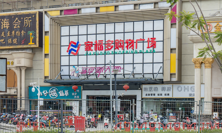 宝珺园周边配套图