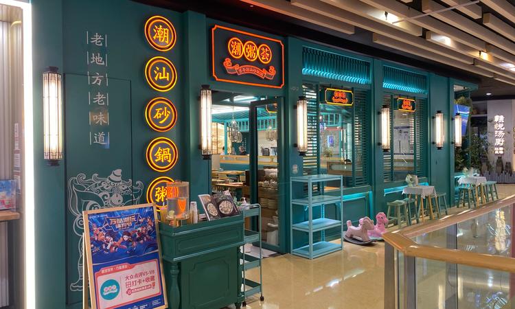 北京城建·国誉朝华周边配套图