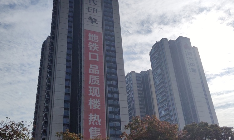 时代印象实景图