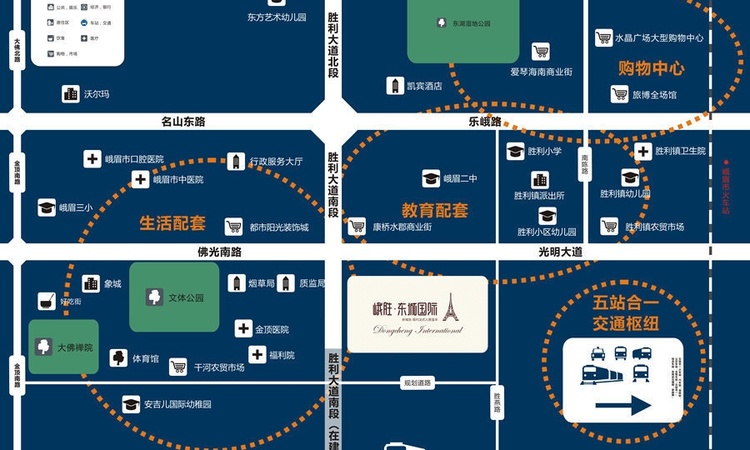 峨胜·东城国际交通图