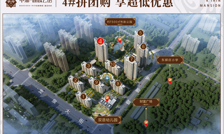 中鼎麒麟公馆效果图