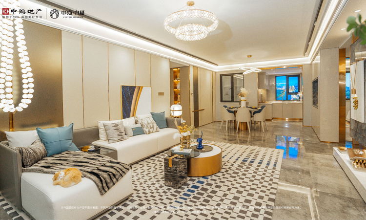 中海九樾样板间