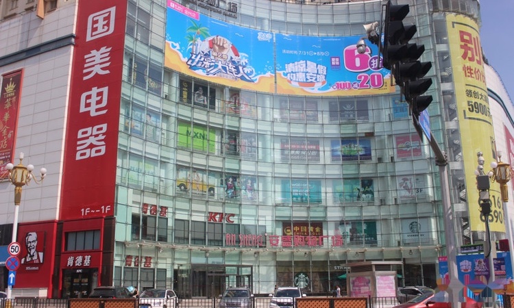 力标城市首府周边配套图