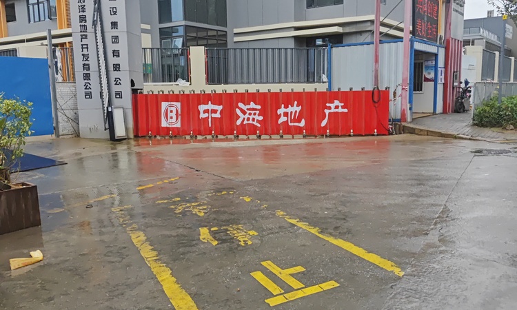  中海新都荟施工进度图