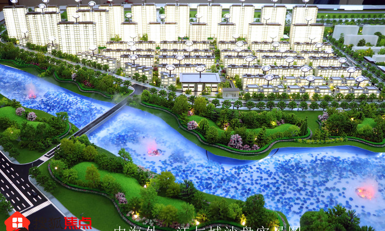 中海外·江与城实景图