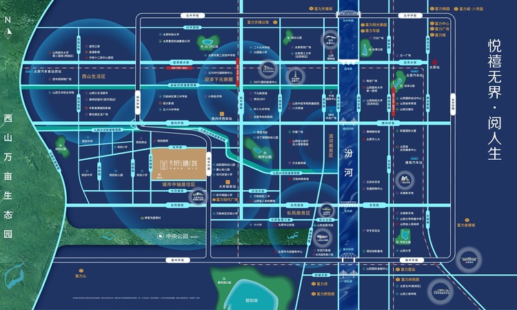 富力悦禧城交通图