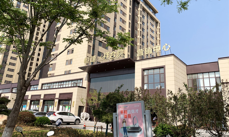 恒达祥合院实景图