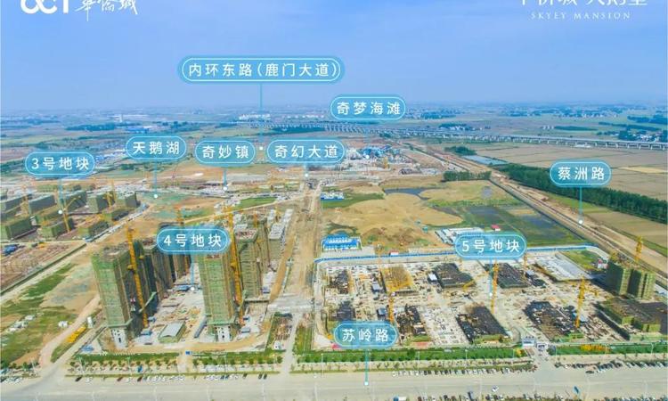 华侨城·天鹅堡实景图