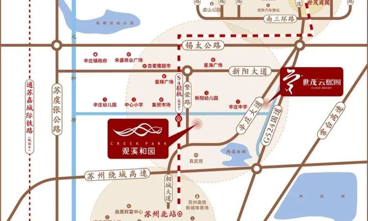 观溪和园周边配套图