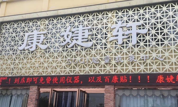 万博林地海湾实景图