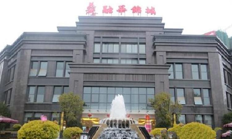 建阳融华锦城实景图