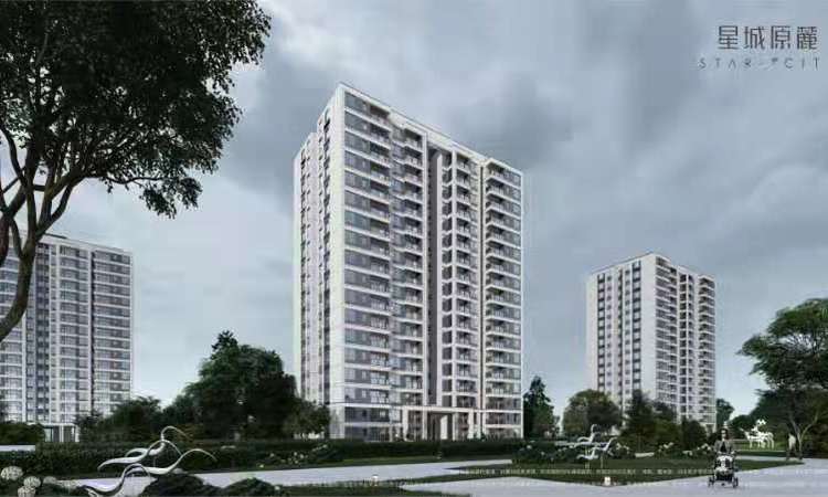 星城原麓效果图