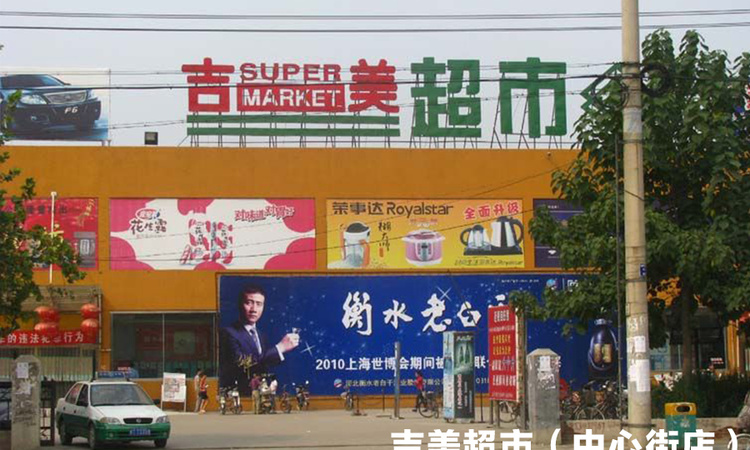 昊和沁园八期周边配套图