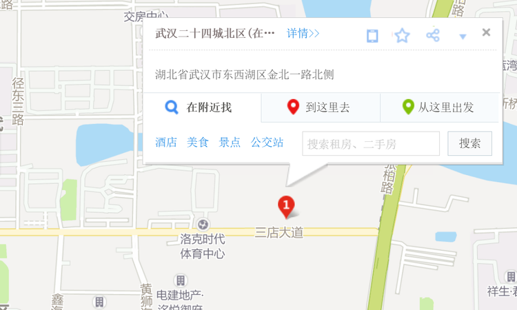 武汉二十四城交通图