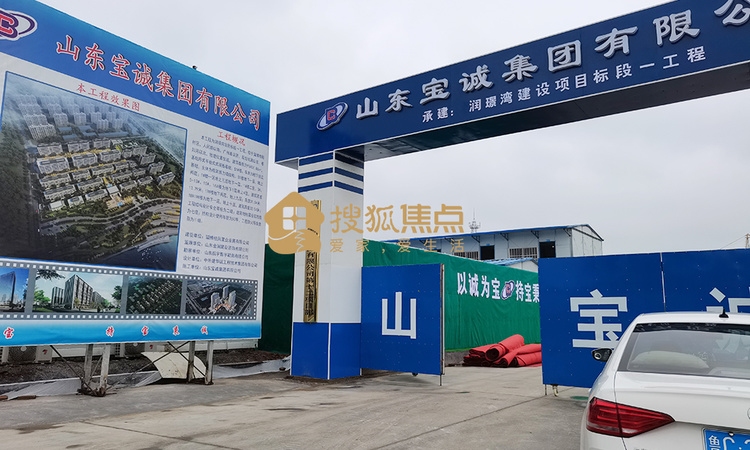 润璟湾施工进度图