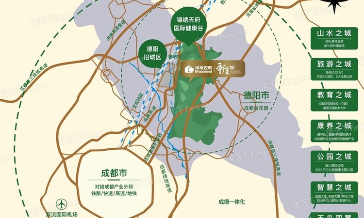 德阳绿地智慧公园城交通图