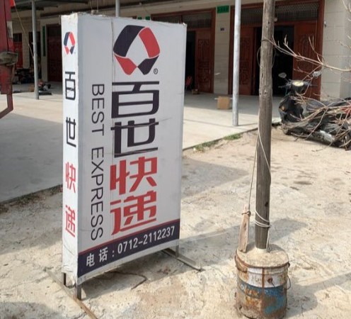 新华时代广场二期周边配套图